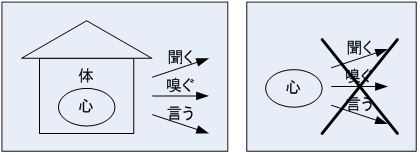 kotoba_f10_21.bmp